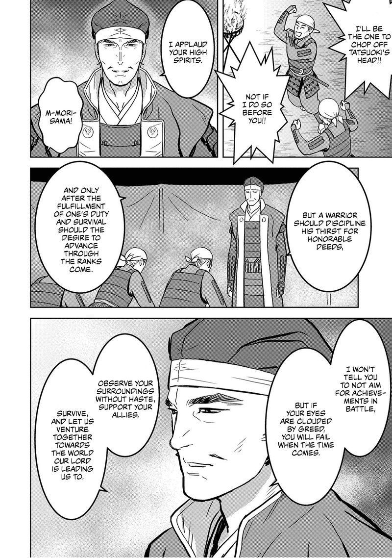 Sengoku Komachi Kuroutan Noukou Giga 14 20