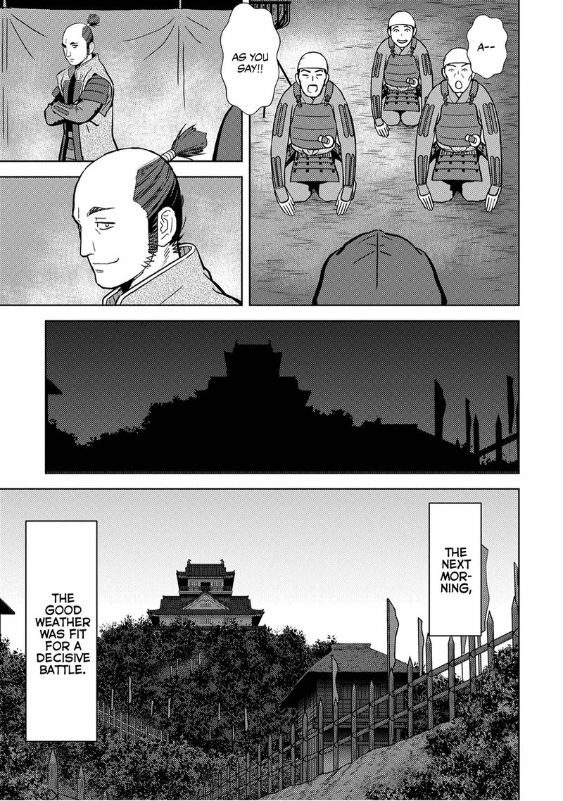 Sengoku Komachi Kuroutan Noukou Giga 14 21