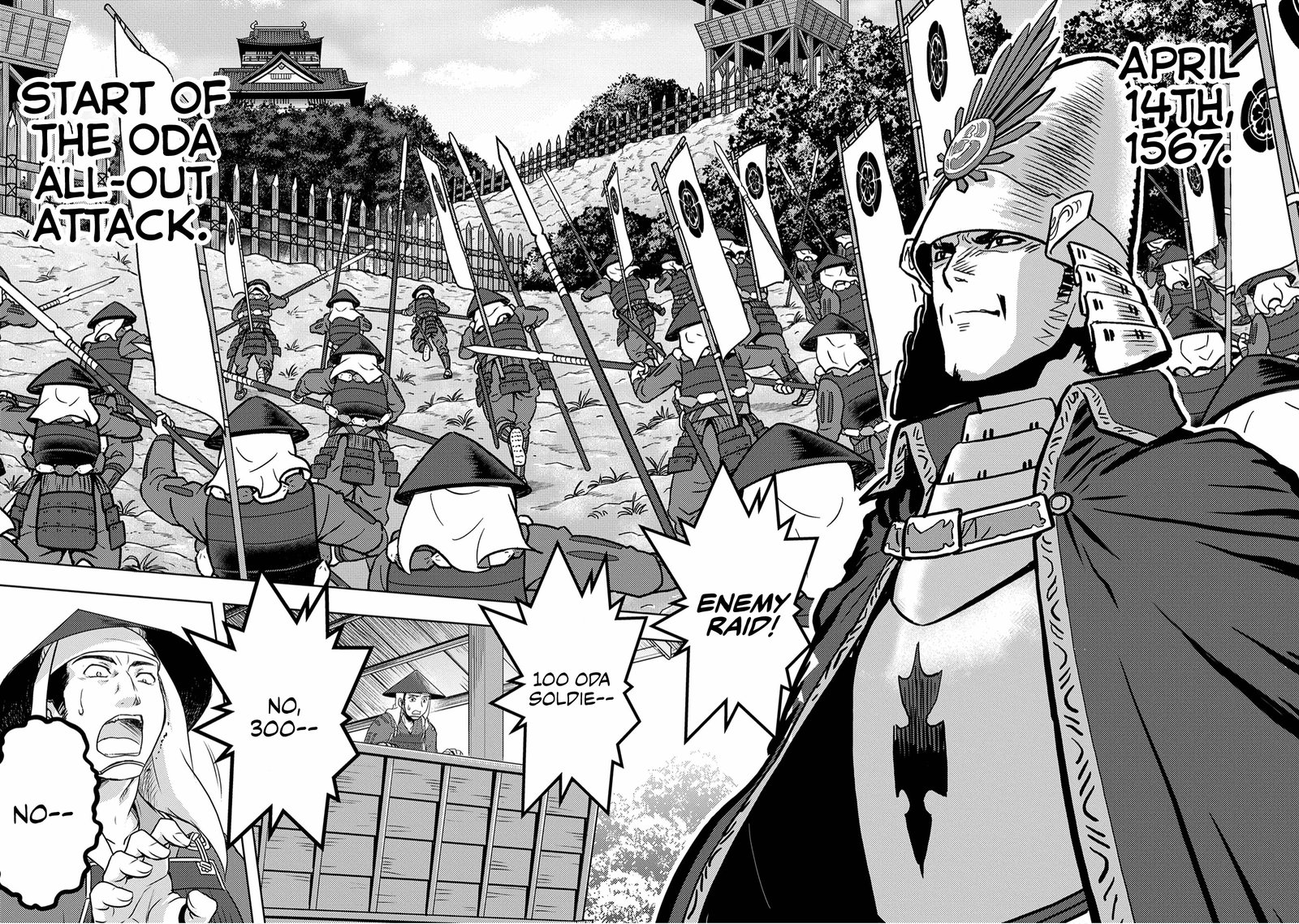 Sengoku Komachi Kuroutan Noukou Giga 14 22