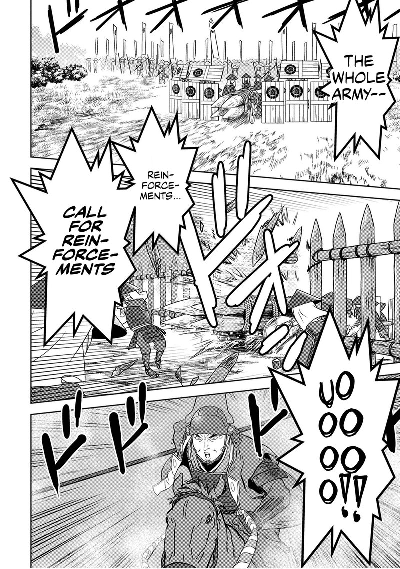 Sengoku Komachi Kuroutan Noukou Giga 14 23
