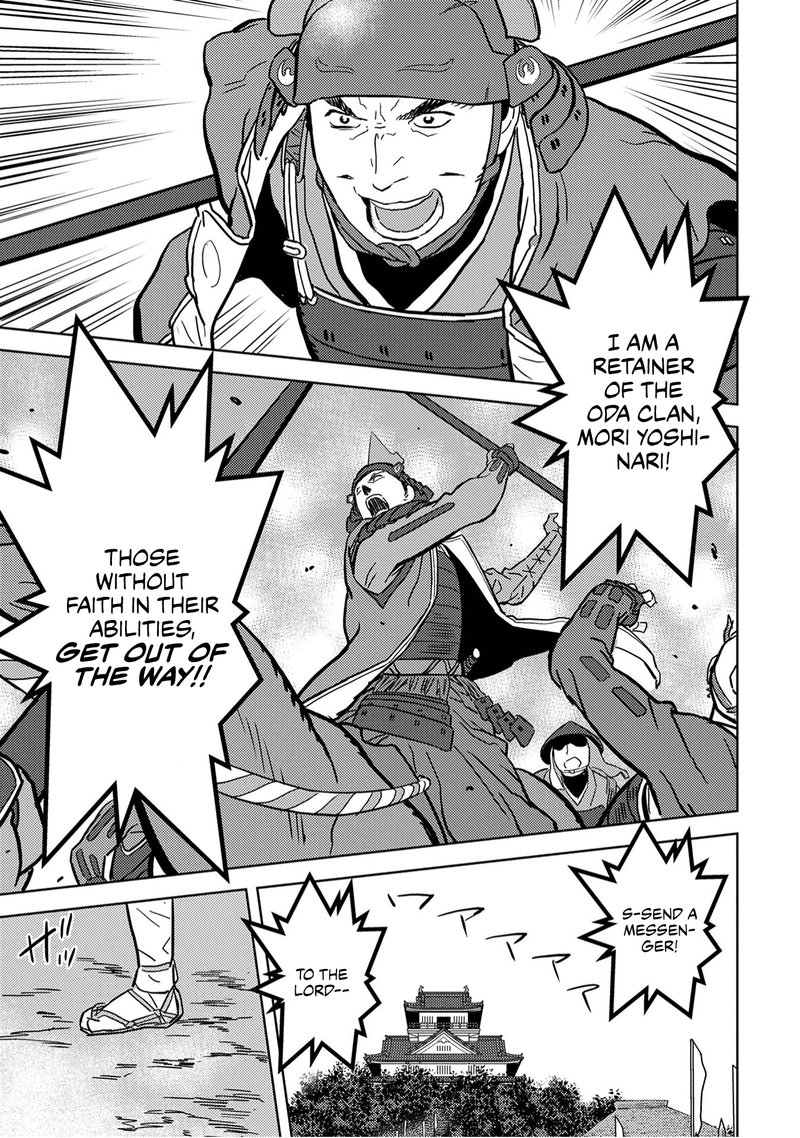 Sengoku Komachi Kuroutan Noukou Giga 14 24