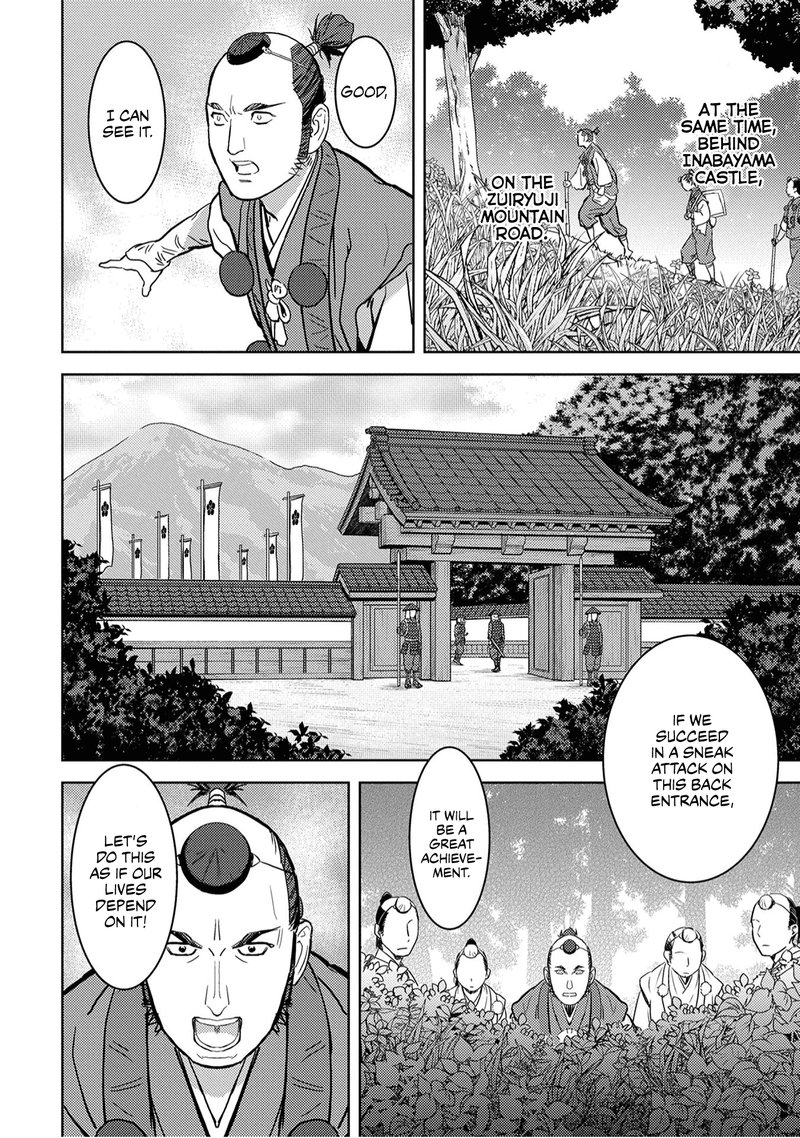 Sengoku Komachi Kuroutan Noukou Giga 14 25