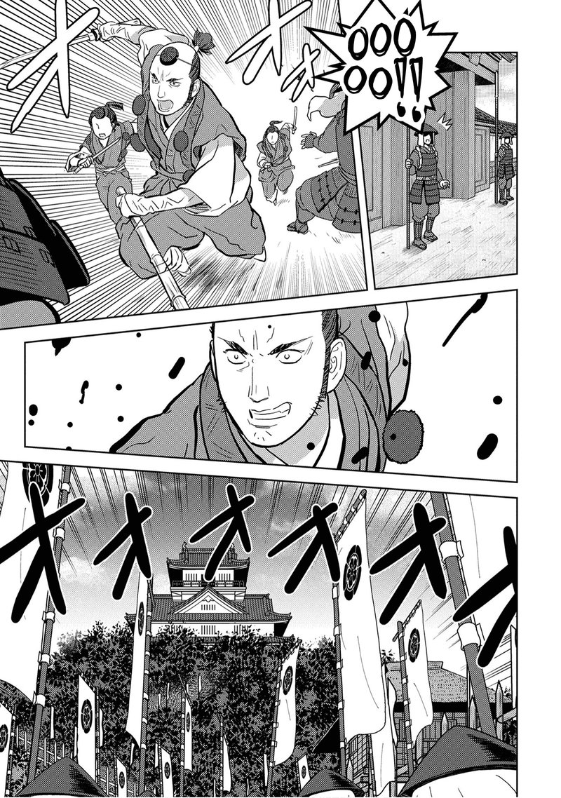 Sengoku Komachi Kuroutan Noukou Giga 14 26