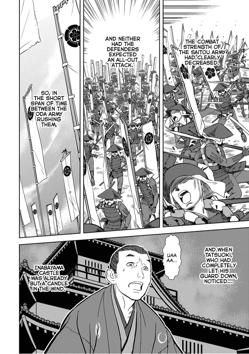 Sengoku Komachi Kuroutan Noukou Giga 14 27