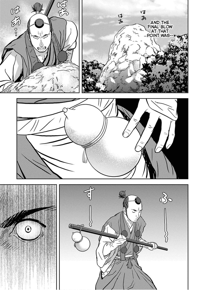 Sengoku Komachi Kuroutan Noukou Giga 14 28