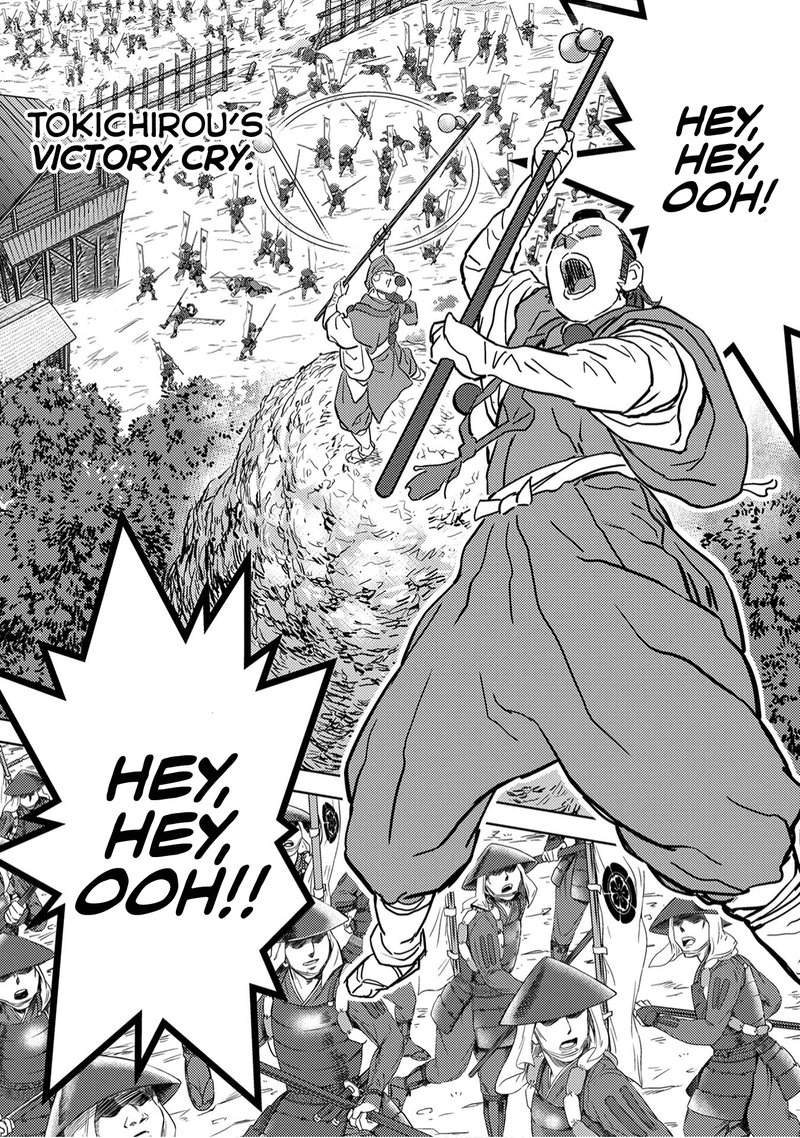 Sengoku Komachi Kuroutan Noukou Giga 14 29
