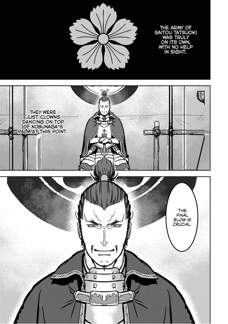 Sengoku Komachi Kuroutan Noukou Giga 14 3