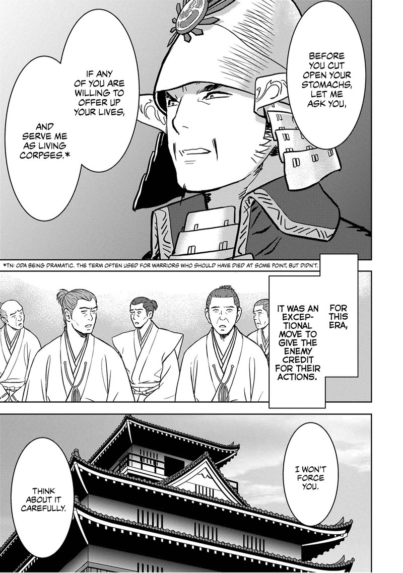 Sengoku Komachi Kuroutan Noukou Giga 14 34