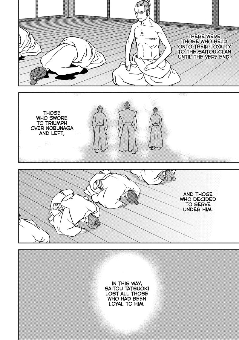 Sengoku Komachi Kuroutan Noukou Giga 14 35