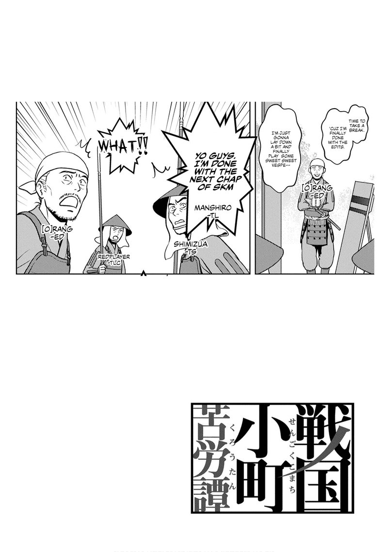Sengoku Komachi Kuroutan Noukou Giga 14 39