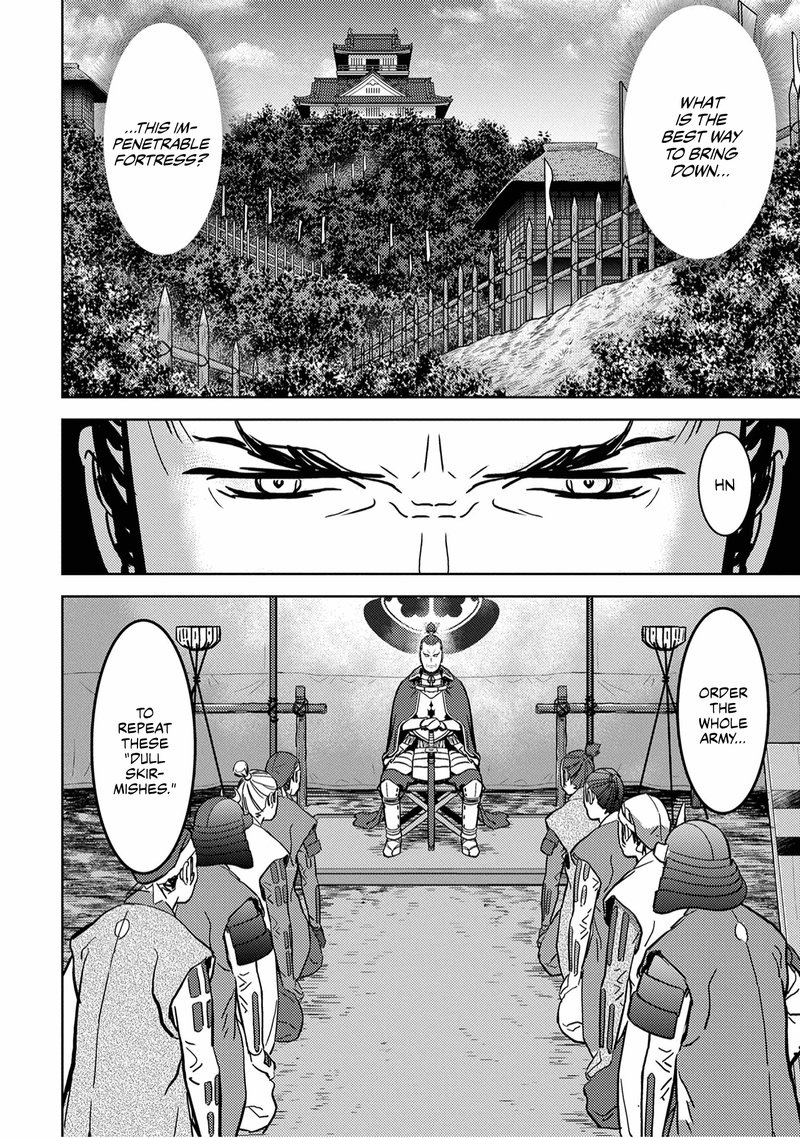 Sengoku Komachi Kuroutan Noukou Giga 14 4