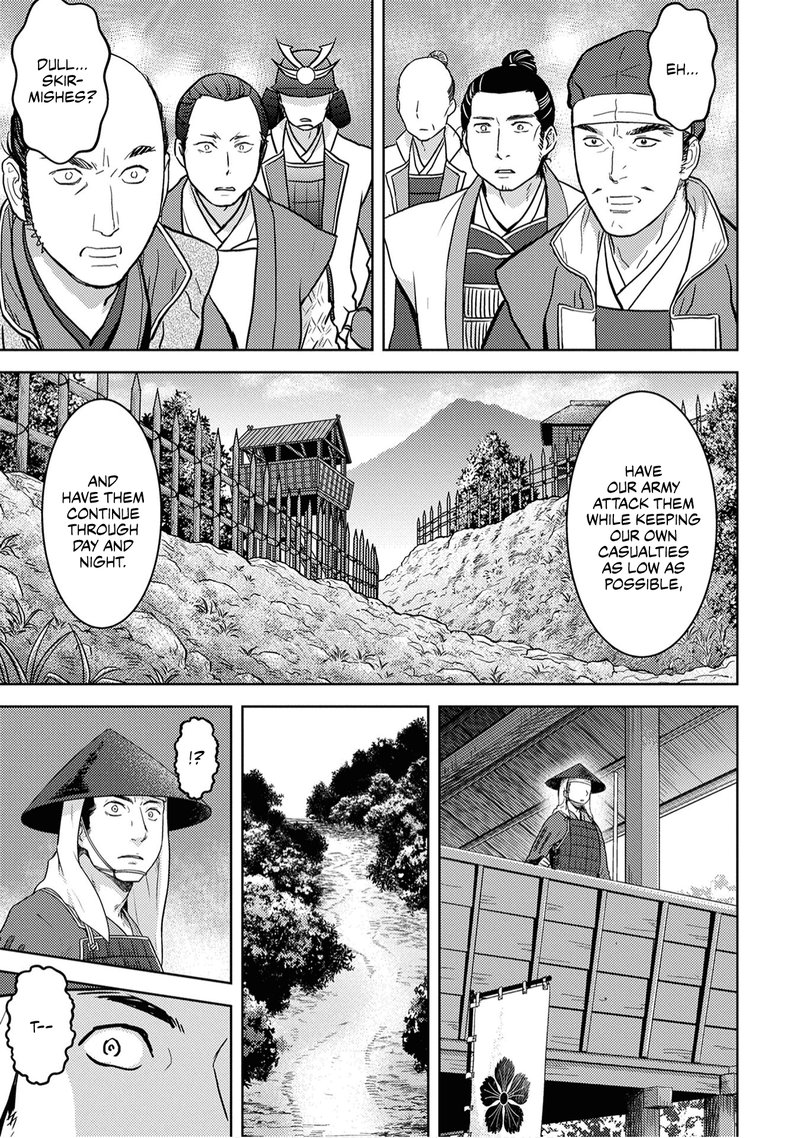 Sengoku Komachi Kuroutan Noukou Giga 14 5
