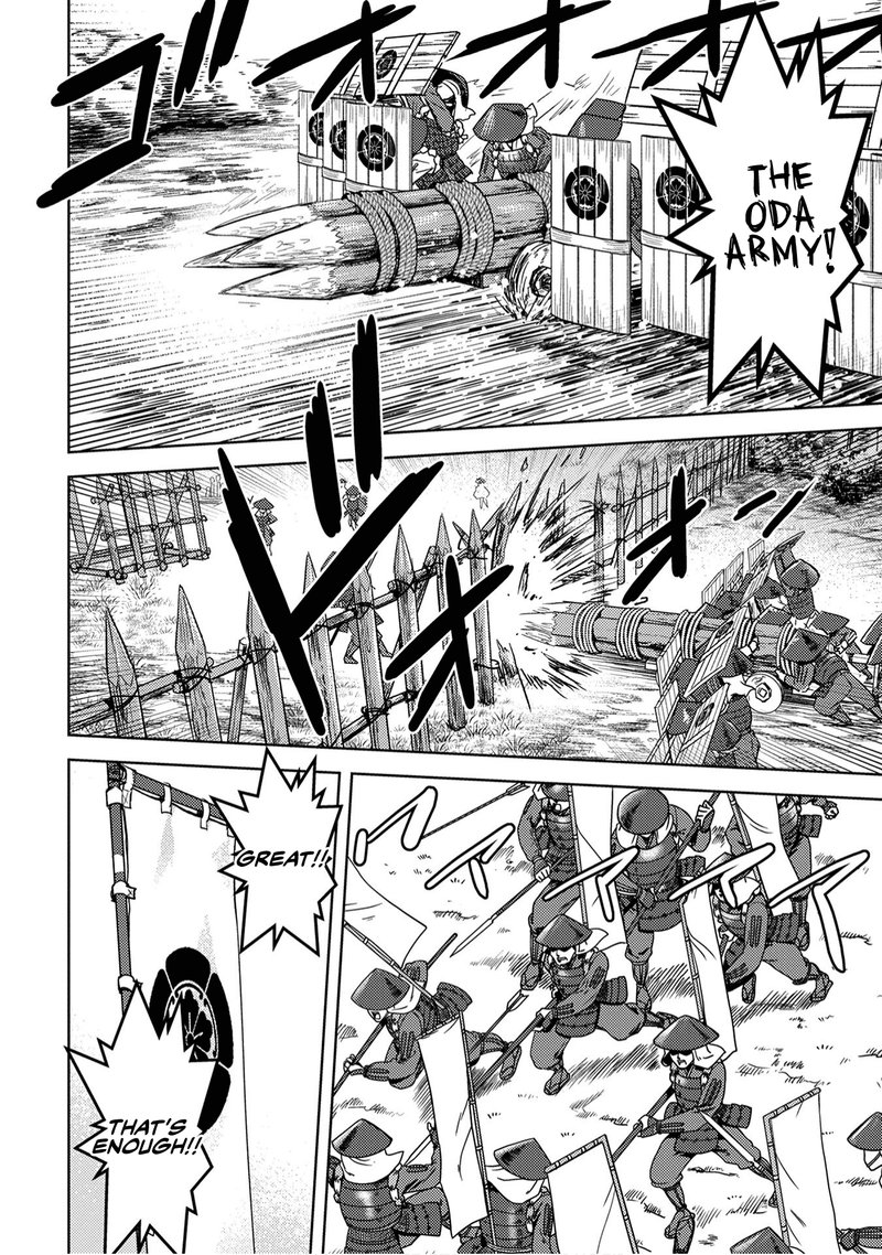 Sengoku Komachi Kuroutan Noukou Giga 14 6