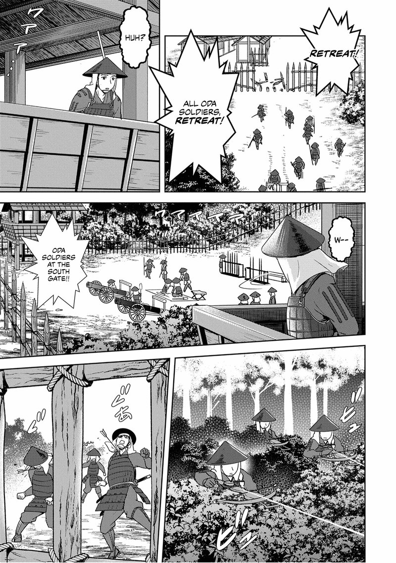 Sengoku Komachi Kuroutan Noukou Giga 14 7