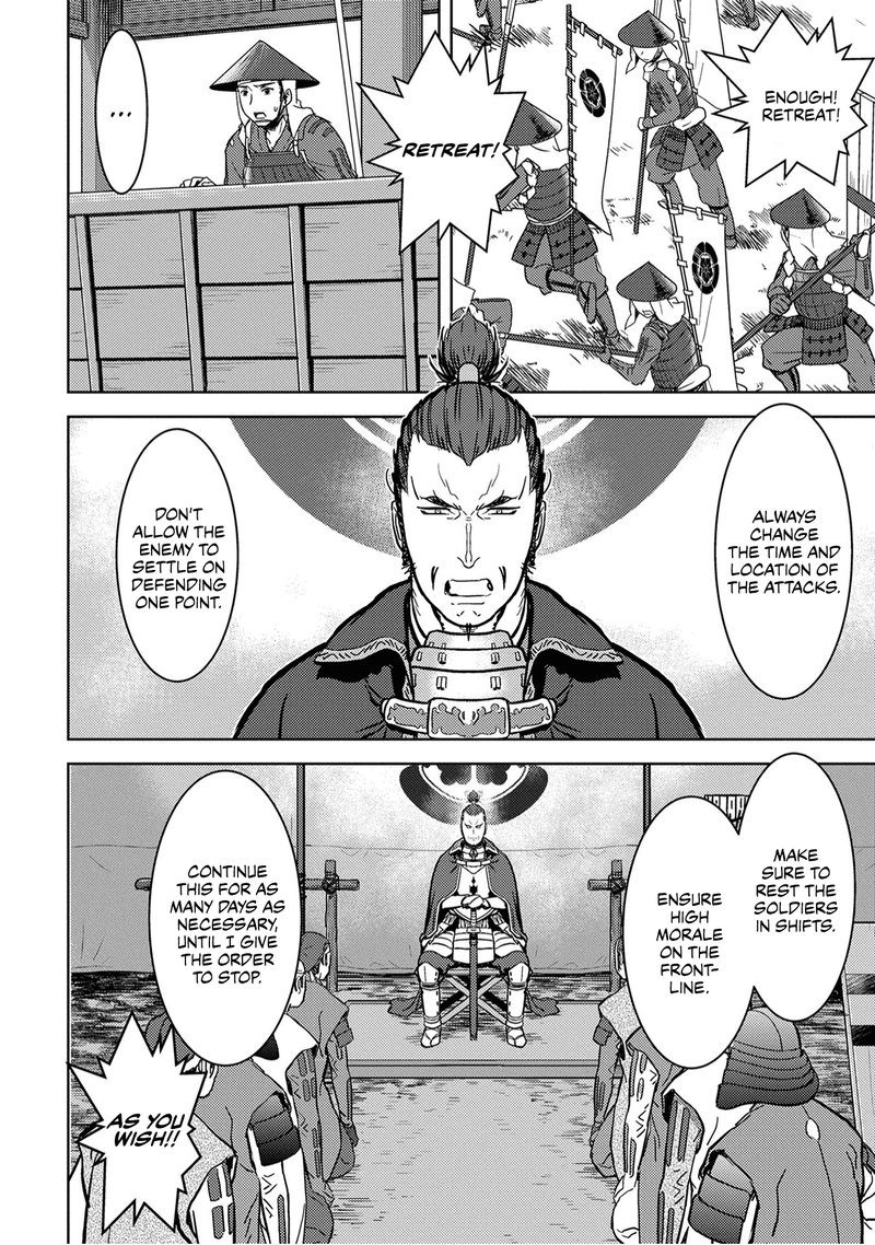 Sengoku Komachi Kuroutan Noukou Giga 14 8