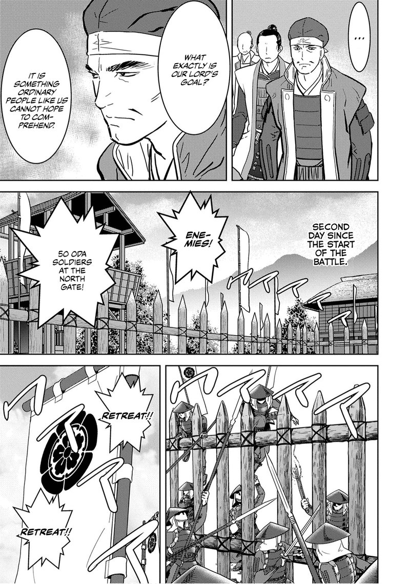 Sengoku Komachi Kuroutan Noukou Giga 14 9
