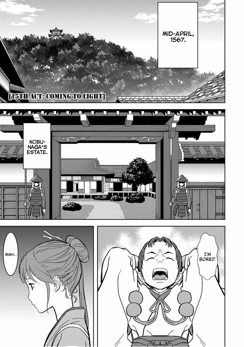 Sengoku Komachi Kuroutan Noukou Giga 15 1