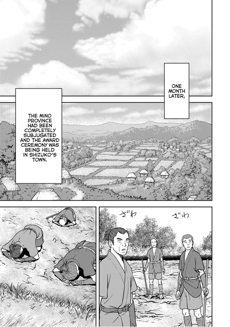 Sengoku Komachi Kuroutan Noukou Giga 15 11