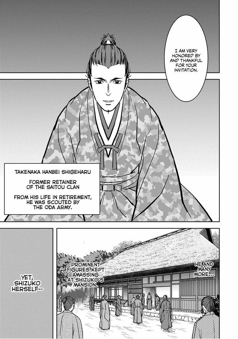 Sengoku Komachi Kuroutan Noukou Giga 15 13