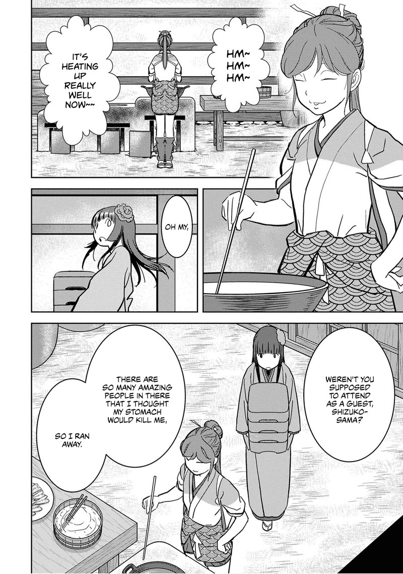 Sengoku Komachi Kuroutan Noukou Giga 15 14
