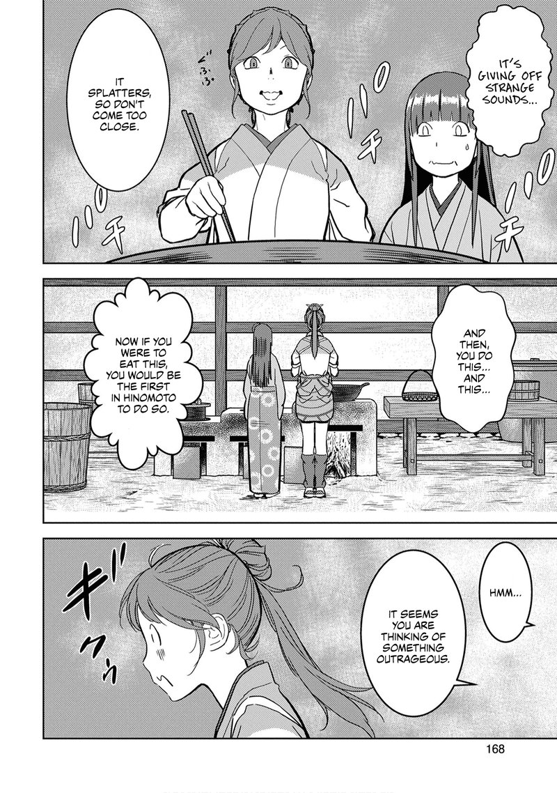 Sengoku Komachi Kuroutan Noukou Giga 15 16