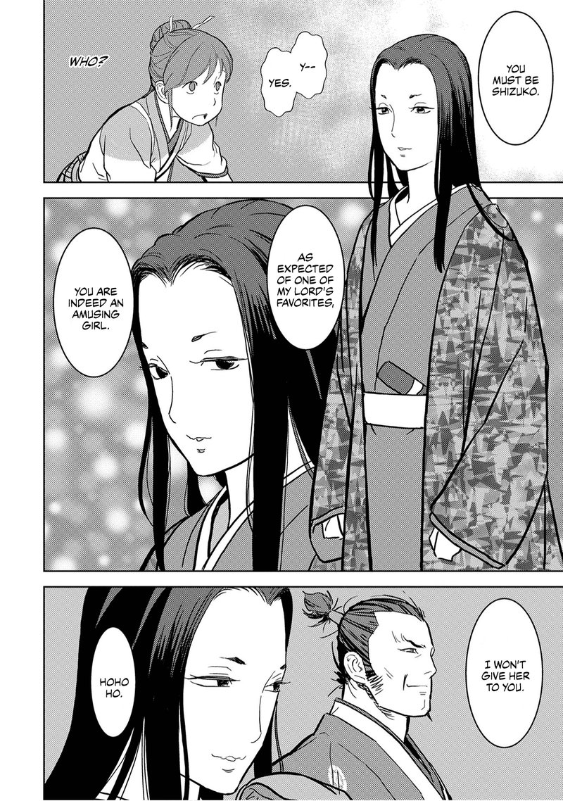 Sengoku Komachi Kuroutan Noukou Giga 15 18