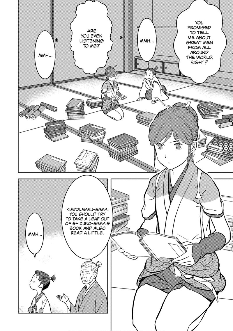 Sengoku Komachi Kuroutan Noukou Giga 15 2