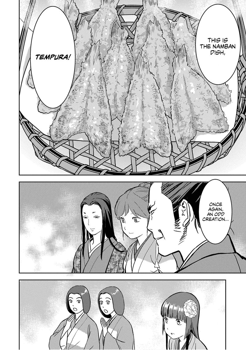 Sengoku Komachi Kuroutan Noukou Giga 15 20