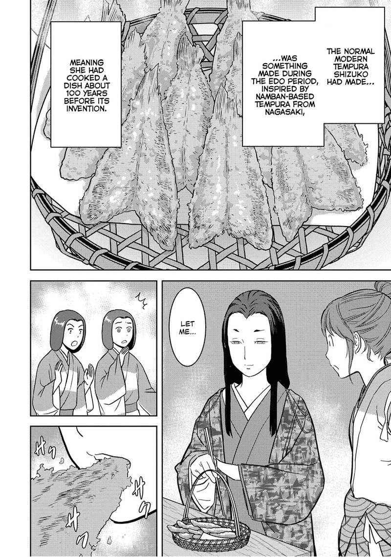 Sengoku Komachi Kuroutan Noukou Giga 15 22