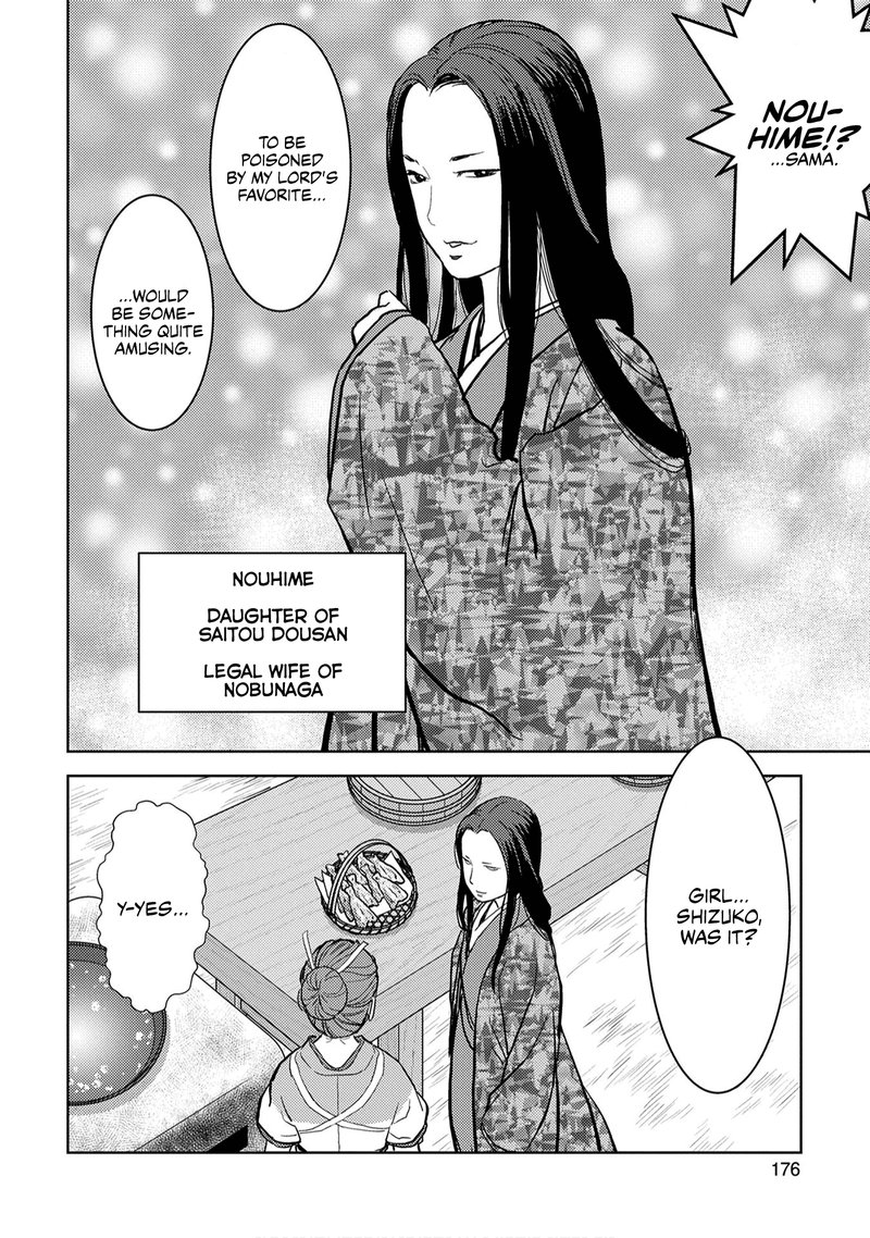 Sengoku Komachi Kuroutan Noukou Giga 15 24