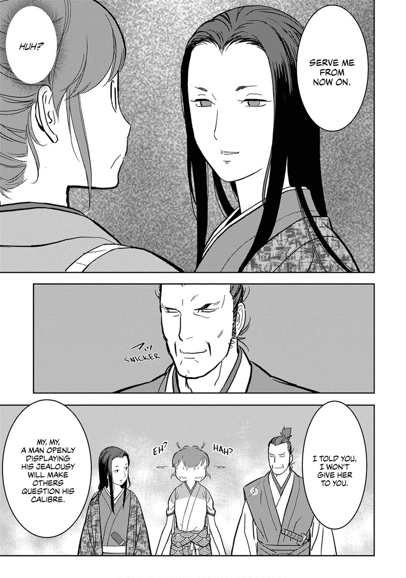 Sengoku Komachi Kuroutan Noukou Giga 15 25