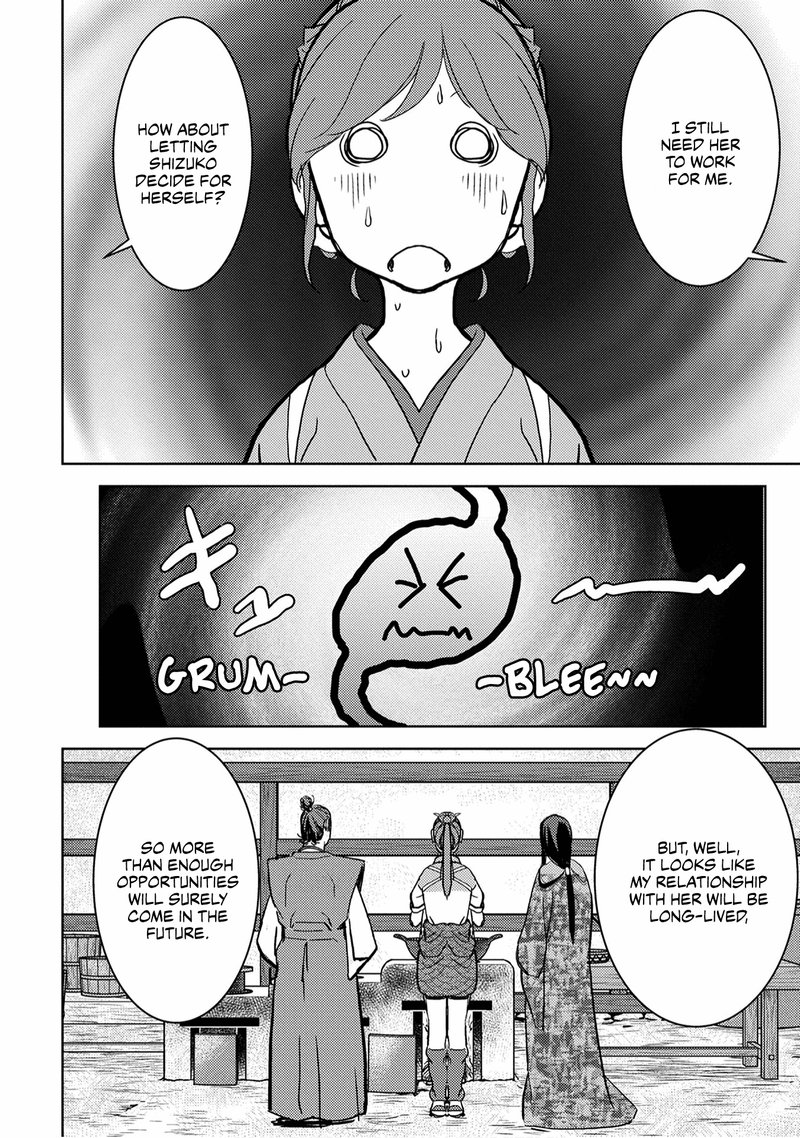 Sengoku Komachi Kuroutan Noukou Giga 15 26
