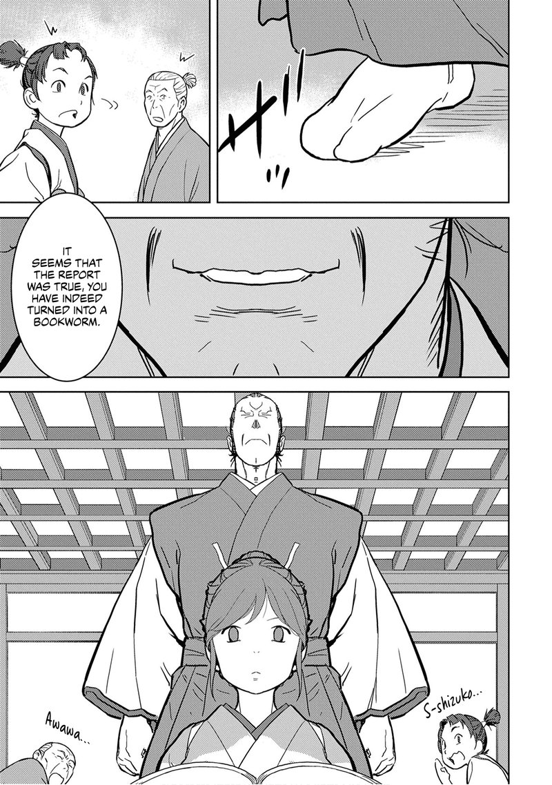 Sengoku Komachi Kuroutan Noukou Giga 15 3