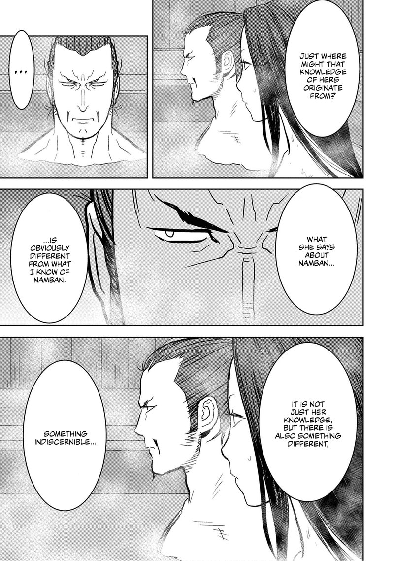 Sengoku Komachi Kuroutan Noukou Giga 15 31