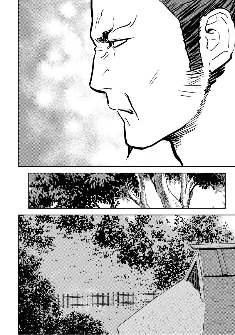 Sengoku Komachi Kuroutan Noukou Giga 15 32