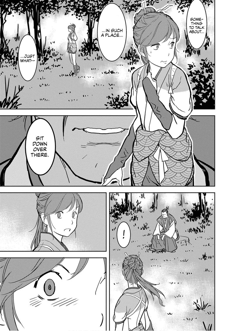 Sengoku Komachi Kuroutan Noukou Giga 15 33