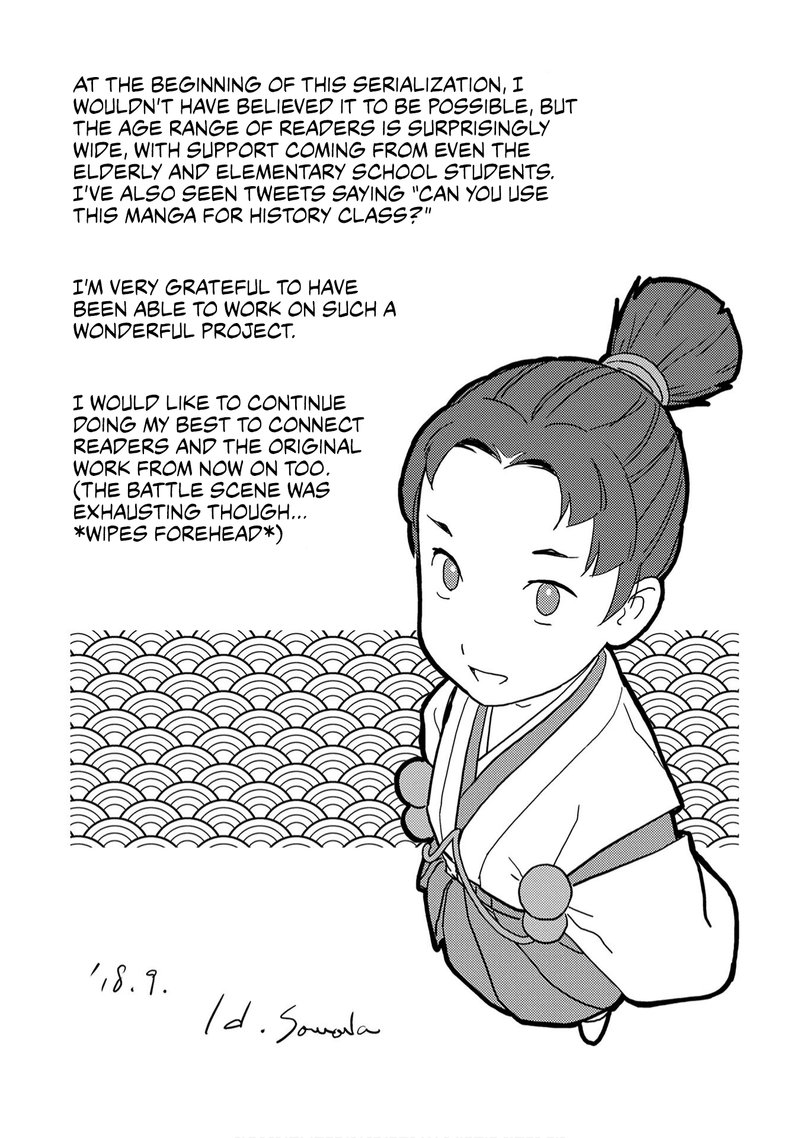 Sengoku Komachi Kuroutan Noukou Giga 15 38