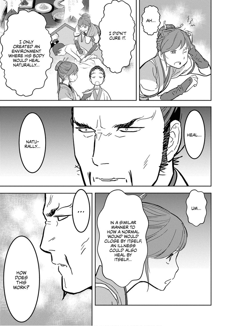 Sengoku Komachi Kuroutan Noukou Giga 15 5