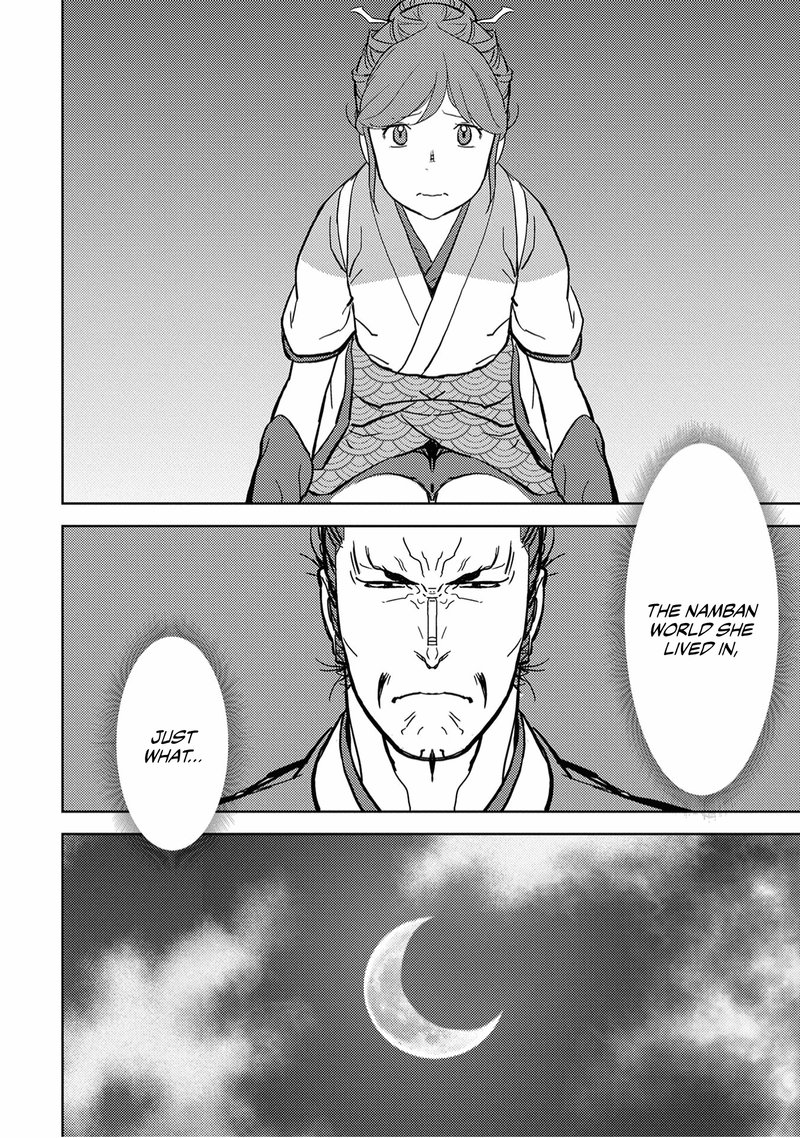 Sengoku Komachi Kuroutan Noukou Giga 15 8