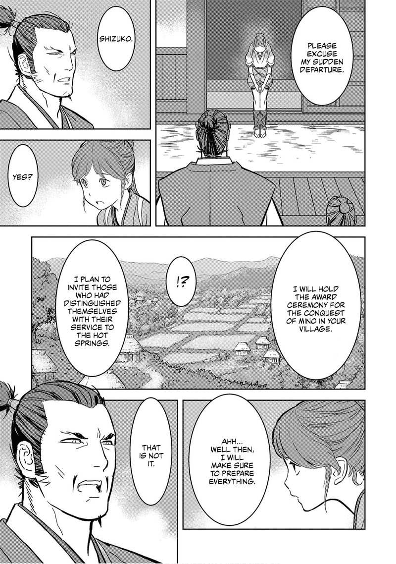 Sengoku Komachi Kuroutan Noukou Giga 15 9