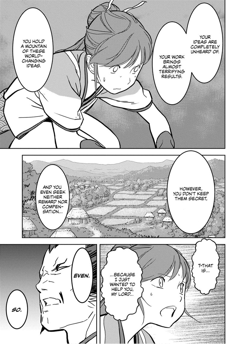 Sengoku Komachi Kuroutan Noukou Giga 16 10