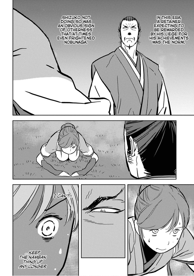 Sengoku Komachi Kuroutan Noukou Giga 16 11