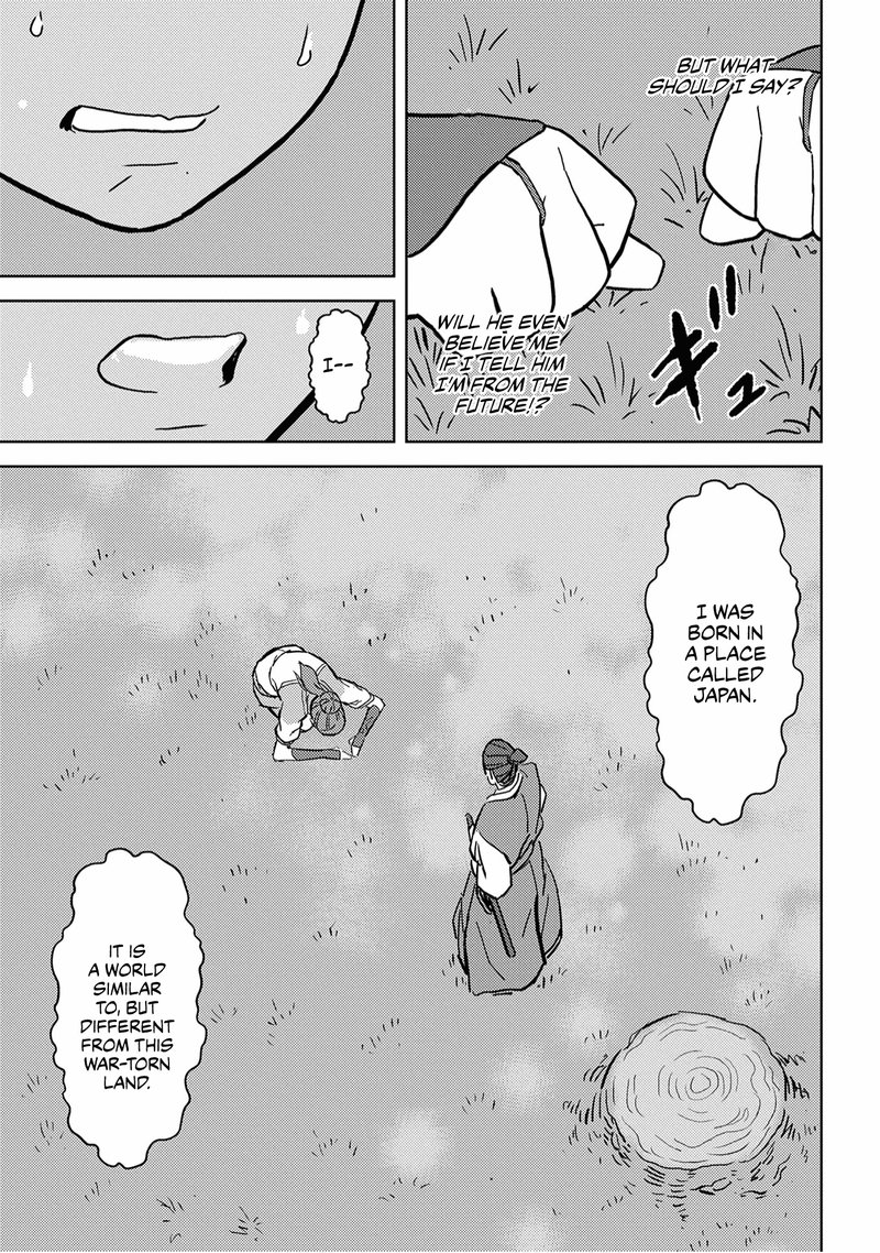 Sengoku Komachi Kuroutan Noukou Giga 16 12