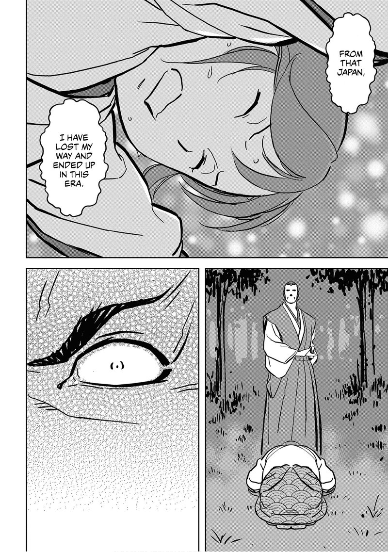Sengoku Komachi Kuroutan Noukou Giga 16 13
