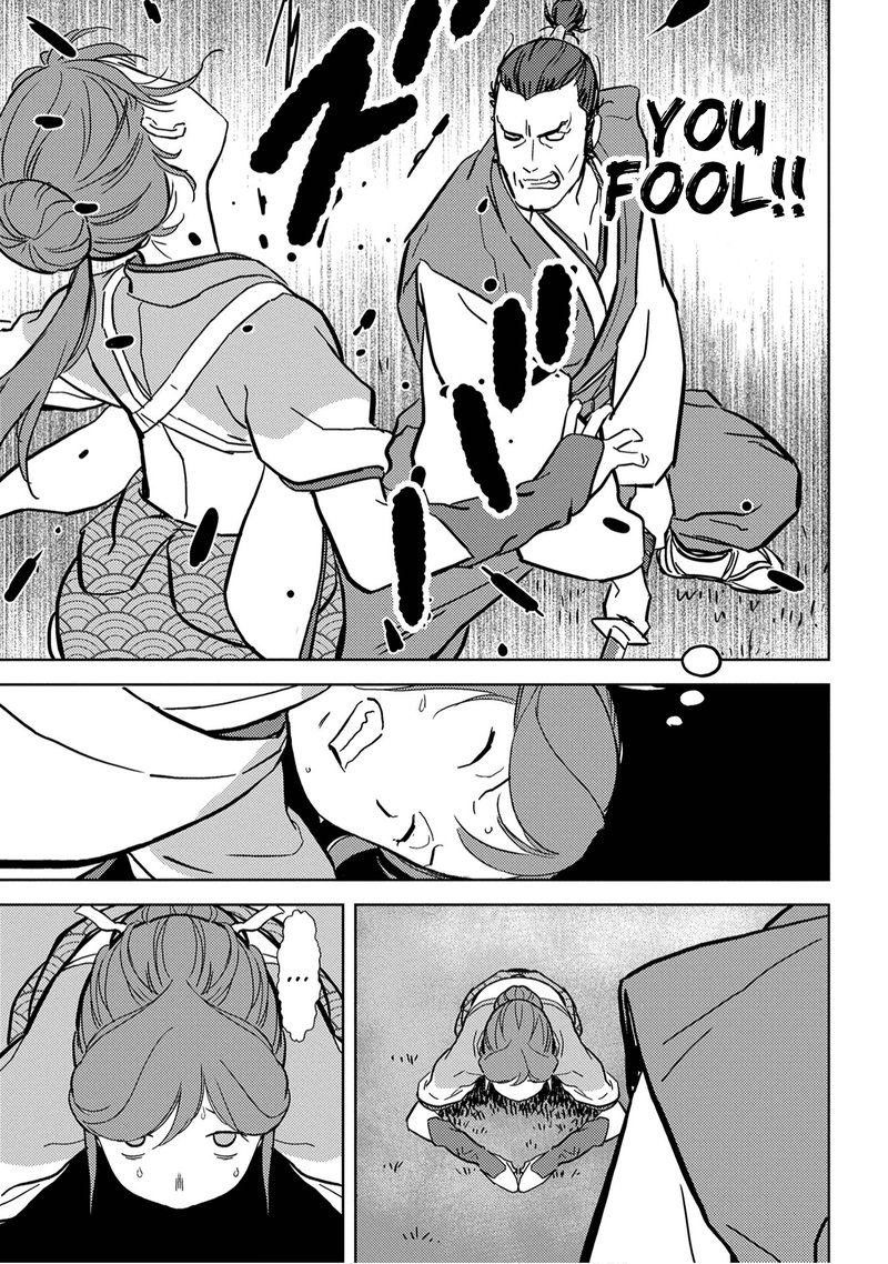 Sengoku Komachi Kuroutan Noukou Giga 16 14
