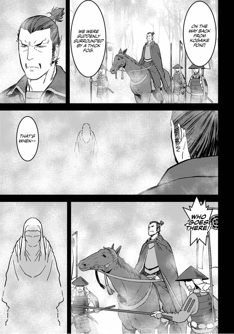 Sengoku Komachi Kuroutan Noukou Giga 16 16