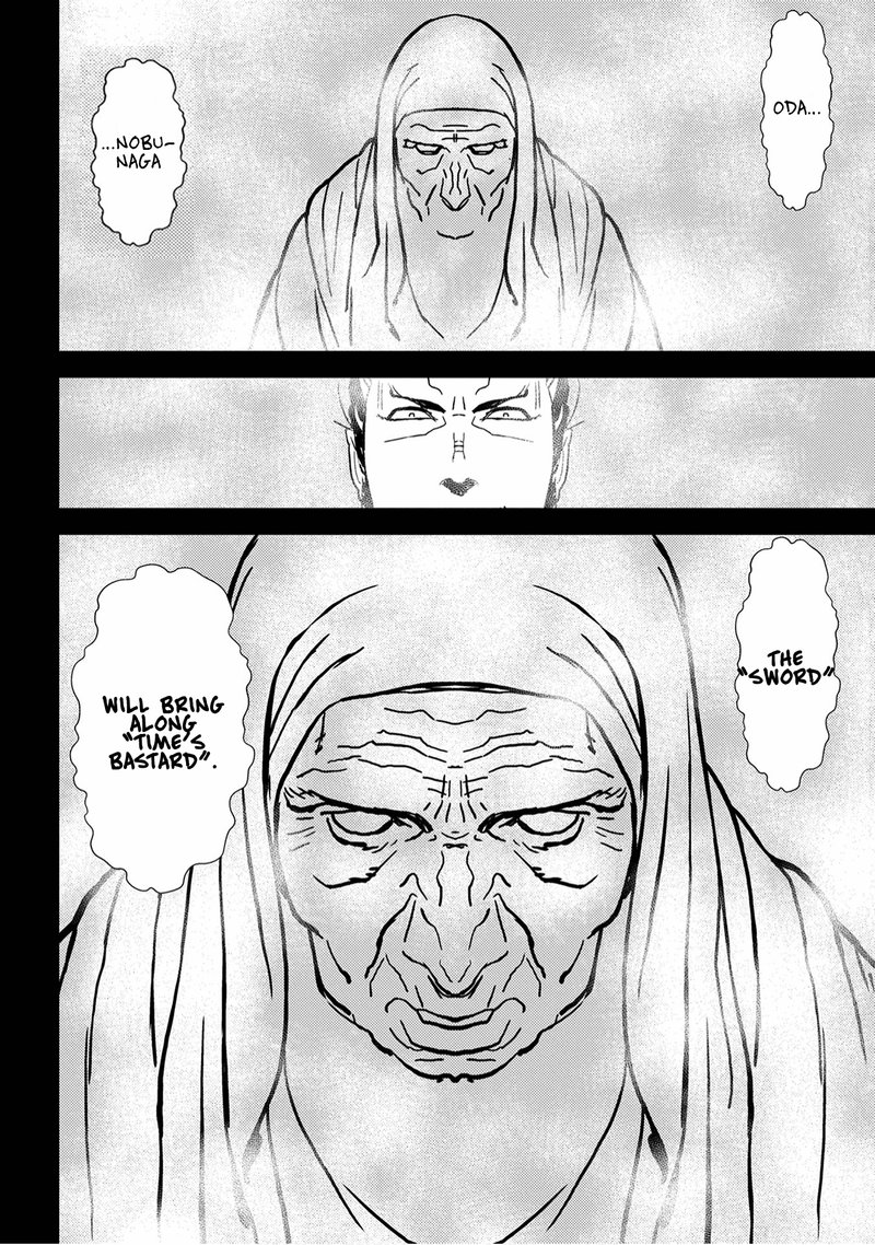 Sengoku Komachi Kuroutan Noukou Giga 16 17