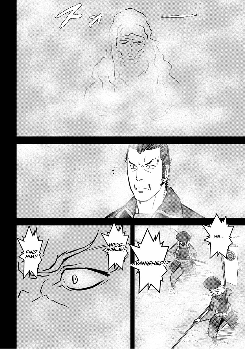 Sengoku Komachi Kuroutan Noukou Giga 16 19