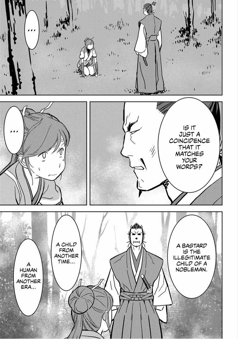 Sengoku Komachi Kuroutan Noukou Giga 16 20