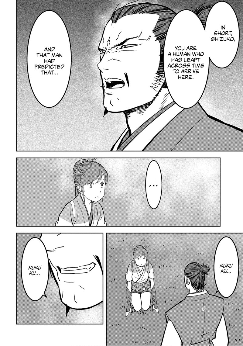 Sengoku Komachi Kuroutan Noukou Giga 16 21